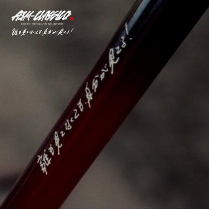 AIM-CLASSICO【トレーニング竹バット】