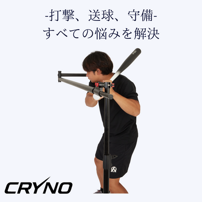 CRYNO-クライノウ-