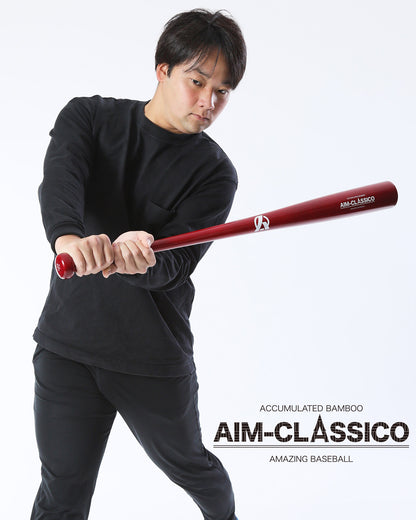 【翌営業日発送】AIM-CLASSICO【トレーニング竹バット】