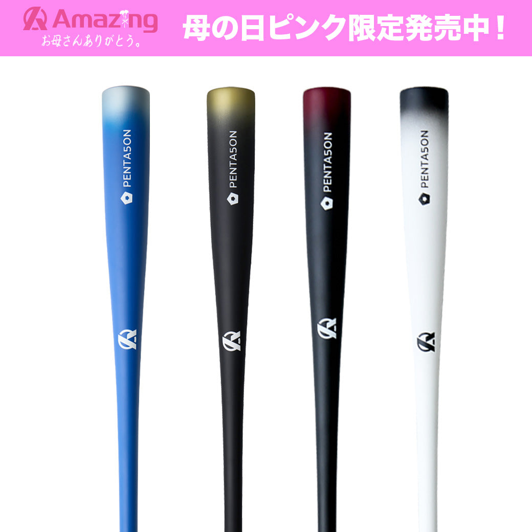 トレーニングバット – Amazing The Store トレーニングバット – Amazing The Store
