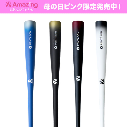 PENTA5ON(ペンタゴン)