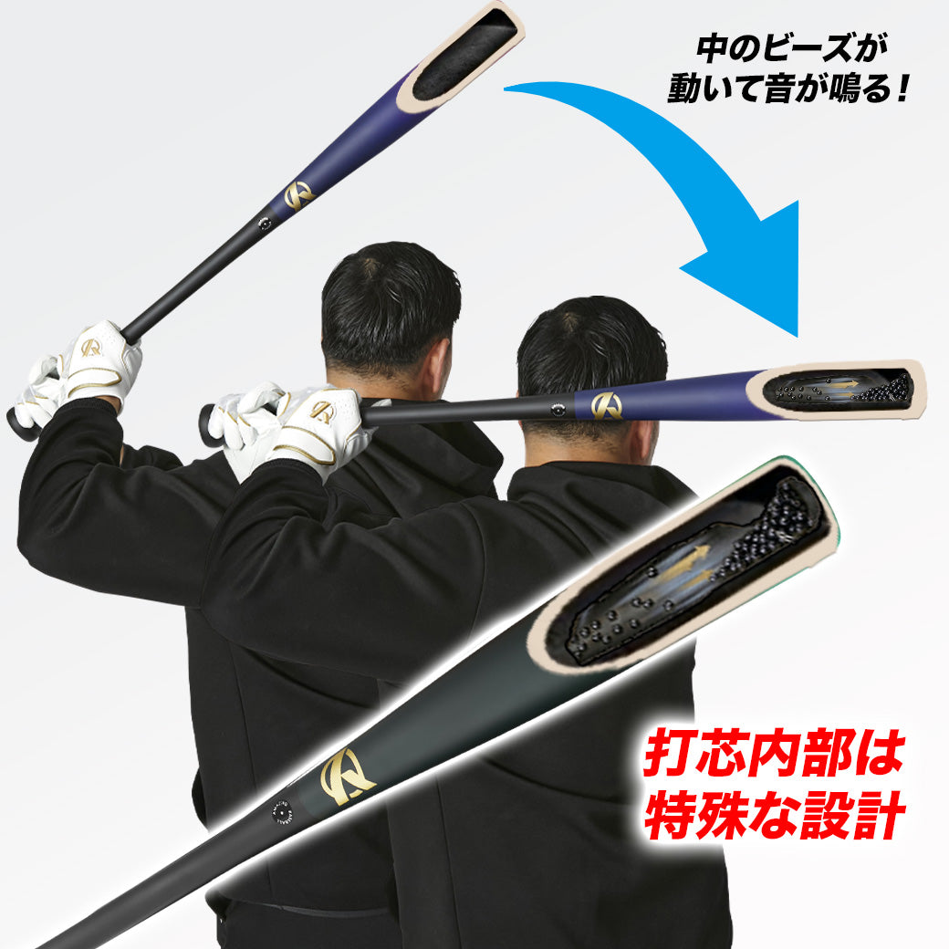 Newton Bat-ニュートンバット(音が鳴る特殊構造) – Amazing The Store