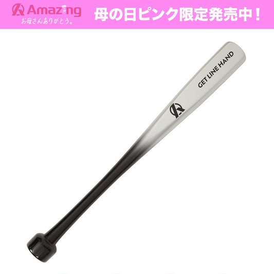 GET LINE HANDLE