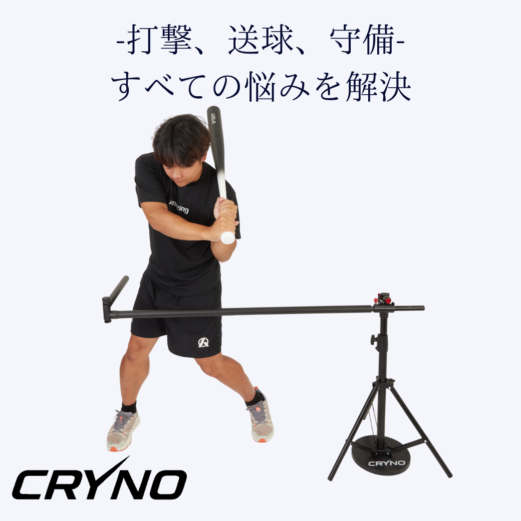 CRYNO-クライノウ-