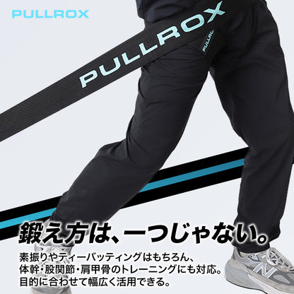 PULL ROX ※10月20日より順次発送