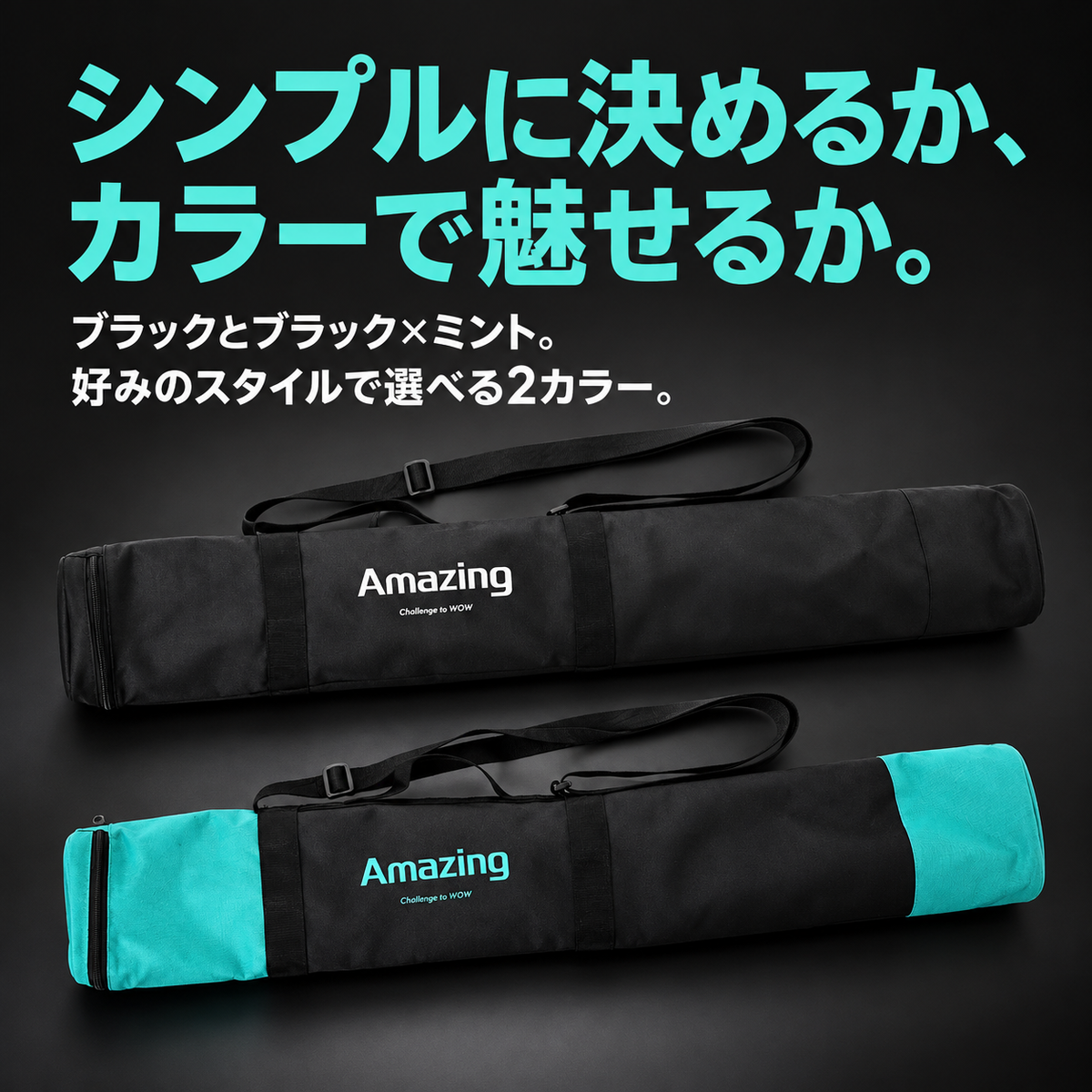 バットケース ｜ 最大3本収納可能｜ 長さ100cm規格