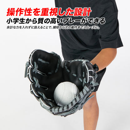 Amazing 少年ユース軟式グラブ/オールラウンドモデル【型付け無料】/9月14日頃より順次発送予定