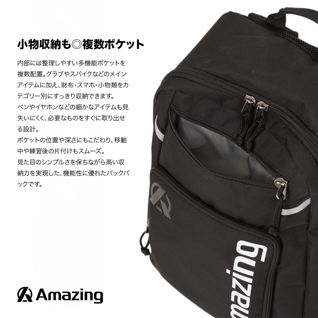 Back Pack 29ℓ/野球・街使い可能/バット収納可/大容量29ℓ/野球用/通勤通学にも