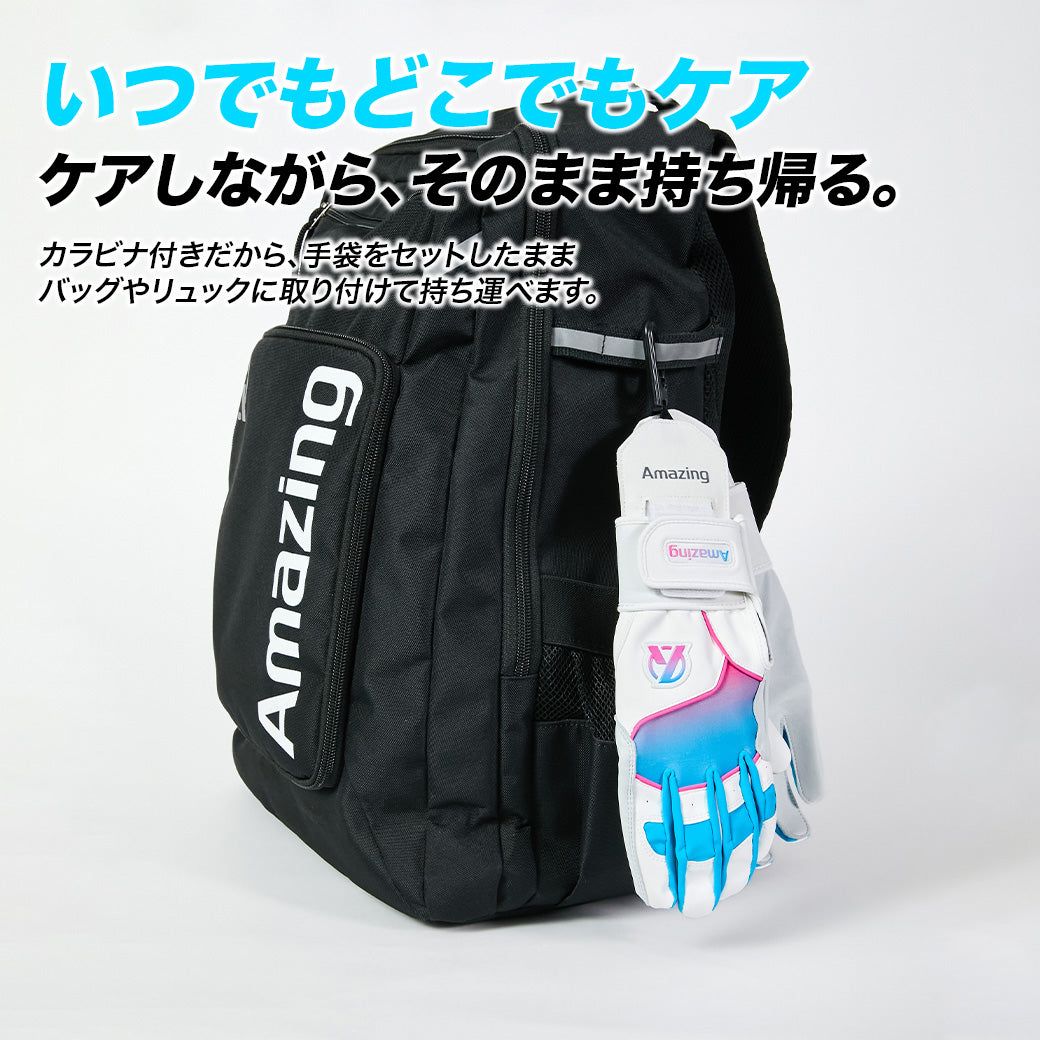 【シリカクリン®採用】Re:Air(リエアー)/バッティング手袋用/消臭・除湿ホルダー｜消臭・除湿・速乾【9月8日頃より順次発送予定】