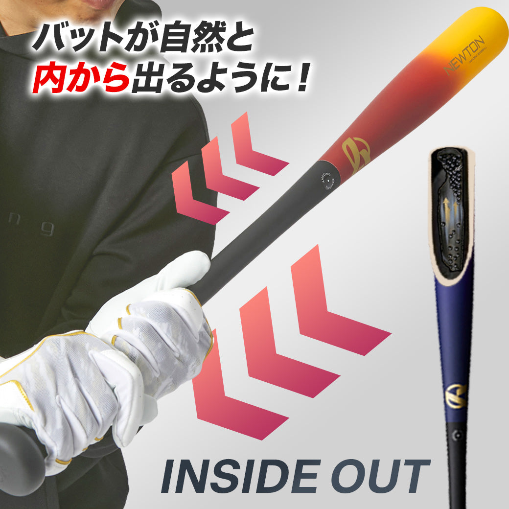 Newton Bat-ニュートンバット(音が鳴る特殊構造) – Amazing The Store
