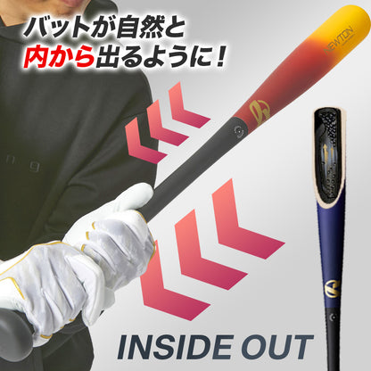 Newton Bat-ニュートンバット/【4月6日頃順次発送】