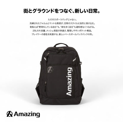 Back Pack 29ℓ/野球・街使い可能/バット収納可/大容量29ℓ/野球用/通勤通学にも