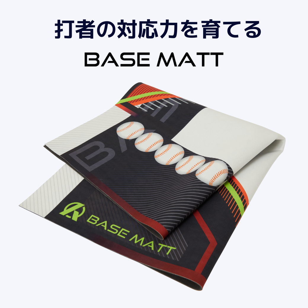 BASE MATT – Amazing The Store