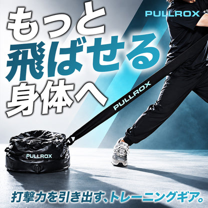 PULL ROX ※10月20日より順次発送