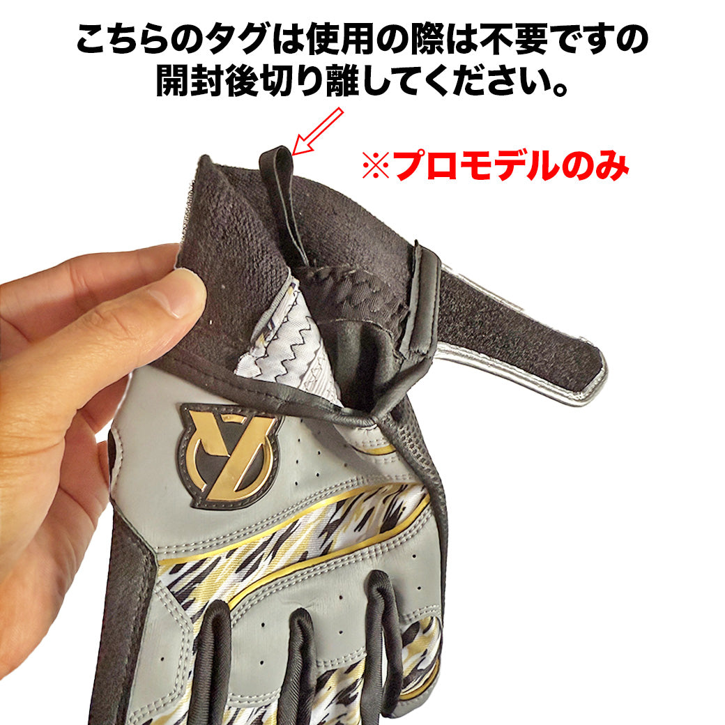 アメイジンググローブ バッティング手袋/Amazing/両手用 – Amazing The Store