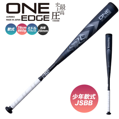【完売御礼※6月末頃再販予定】【少年軟式用】ONE EDGE//ウレタン素材【JSBBマーク付/29mmウレタン】※6/1以降順次発送