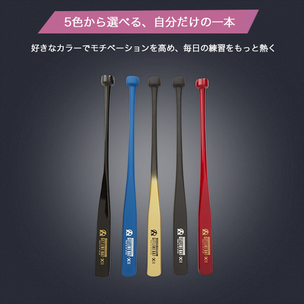 GET LINE BAT X II – Amazing The Store GET LINE BAT X II – Amazing The Store