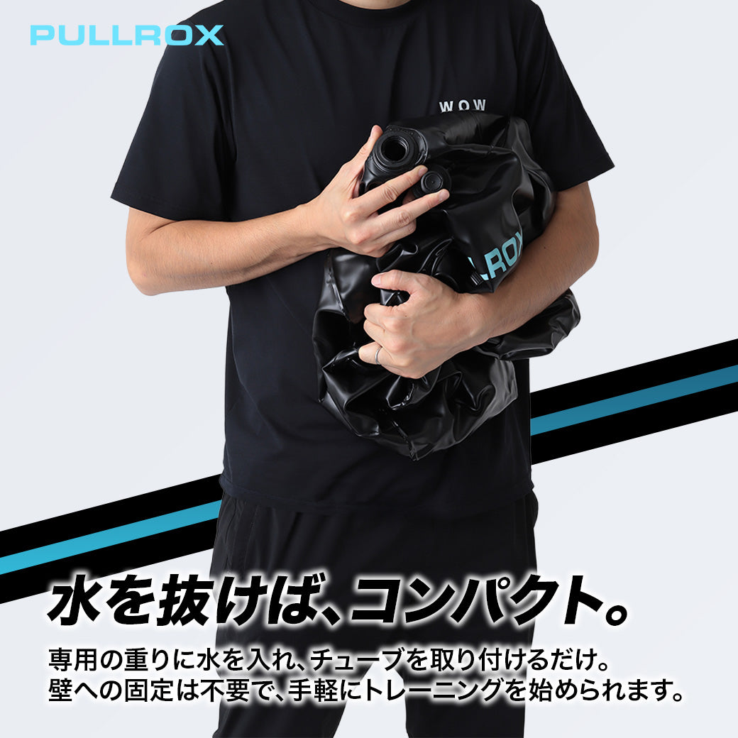 PULL ROX ※10月20日より順次発送