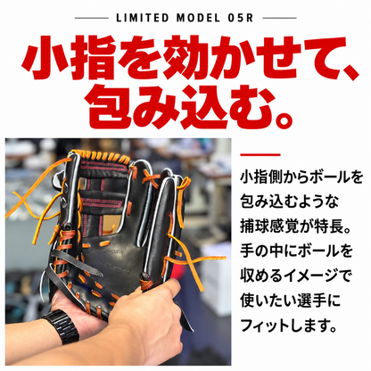 【限定モデル】硬式内野手用グラブ【AG-05R型/型付け無料】11月2日頃より順次発送予定