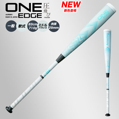 [Pre-order now available] ONE EDGE / General soft baseball bat / Urethane material *Scheduled to ship early April