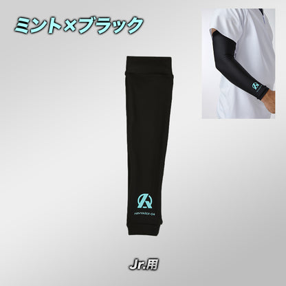 Amazingアームスリーブ/HINYARIXシリーズ/接触冷感/UPF50+/1枚入り/7月3日以降順次発送