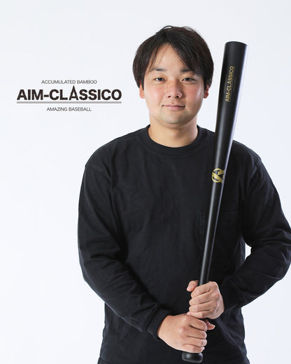 【翌営業日発送】AIM-CLASSICO【トレーニング竹バット】