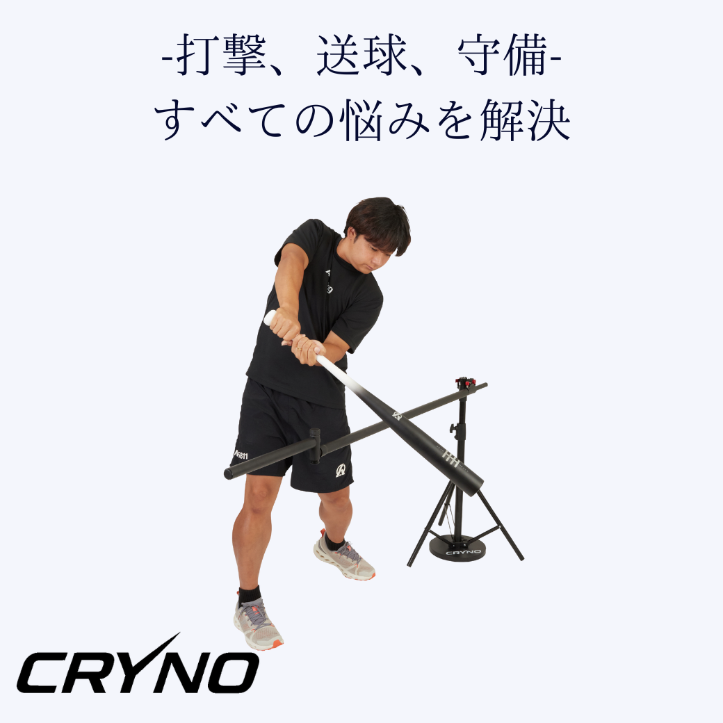 CRYNO-クライノウ-