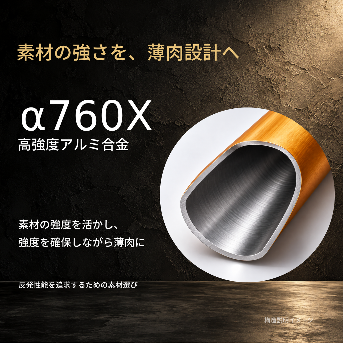 AX3｜中学硬式金属バット/ミドルバランス【送料無料】