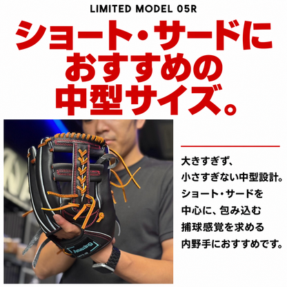 【限定モデル】硬式内野手用グラブ【AG-05R型/型付け無料】11月2日頃より順次発送予定