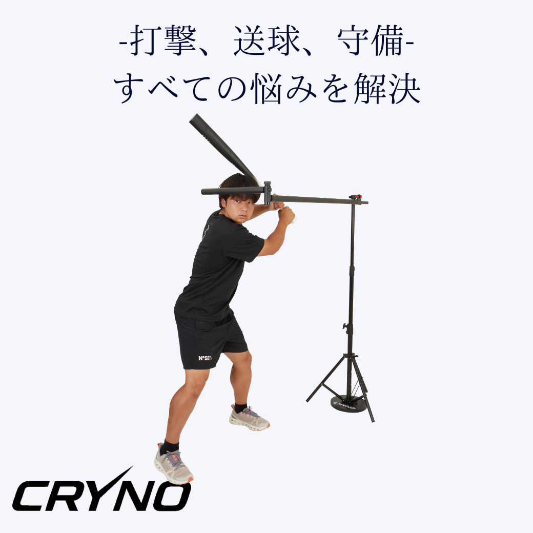 CRYNO-クライノウ-