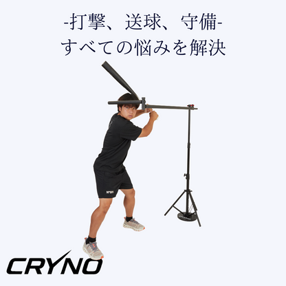 CRYNO-クライノウ-