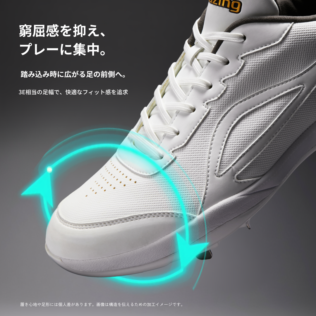 白スパイク/高校野球/中学野球対応/ホワイト/金具/合成底【交換送料無料】