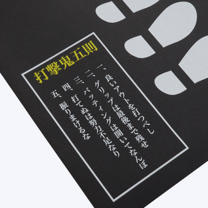 BATTING Drill MAT
