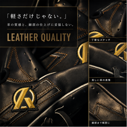 硬式内野手用グラブ【AG-05型】