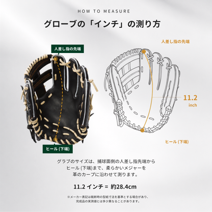 硬式内野手用グラブ【AG-05型】