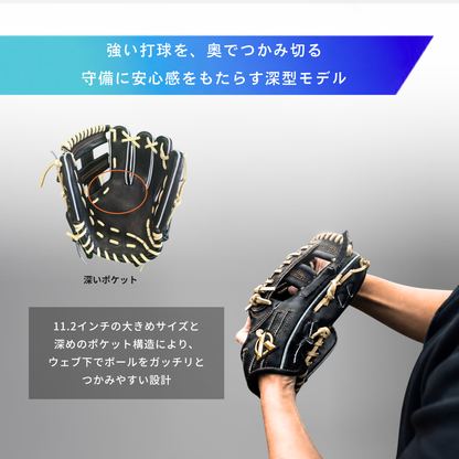 硬式内野手用グラブ【AG-05型】