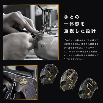 硬式内野手用グラブ【AG-05型】