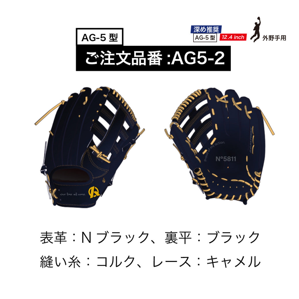 モリモト硬式外野手用グラブ　美品 硬式外野手用グラブ （即日出荷 超限定 ウイルソン 野球用 硬式