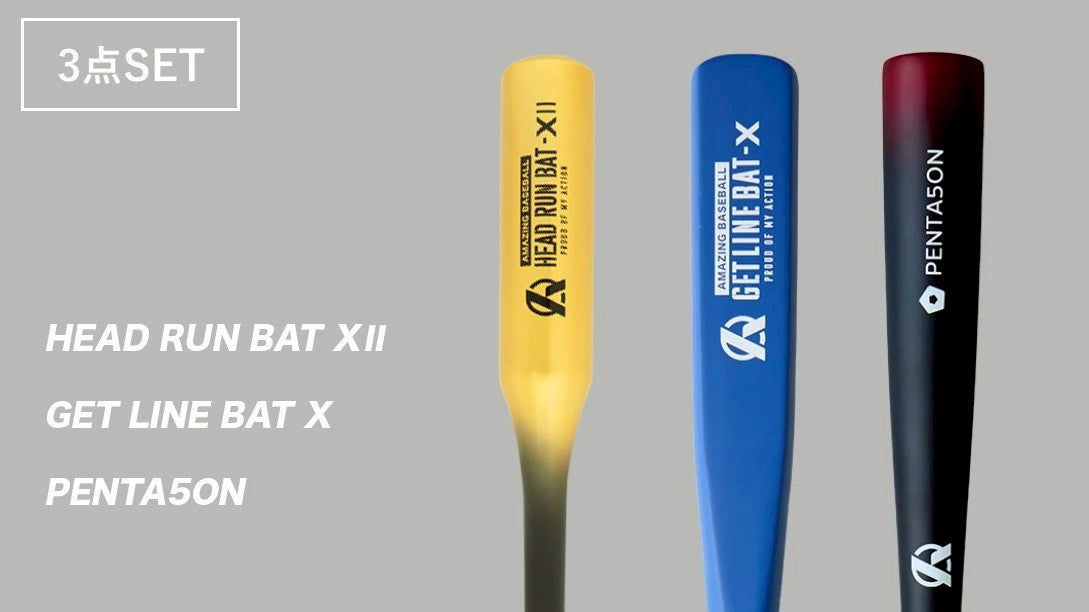 公式通販】Amazing The Store| オリジナルの野球ギアを販売｜野球