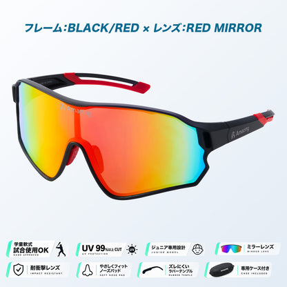 Jr.ベースボールサングラス｜UV99%以上カット【10/6(火)より順次発送】