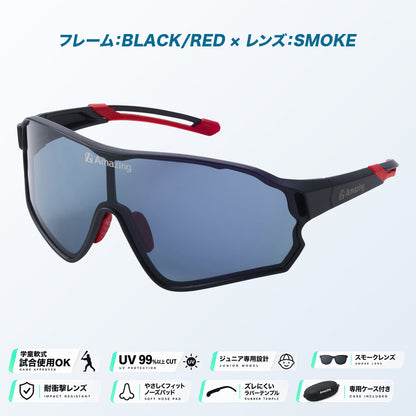 Jr.ベースボールサングラス｜UV99%以上カット【10/6(火)より順次発送】