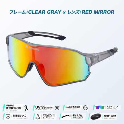 Jr.ベースボールサングラス｜UV99%以上カット【10/6(火)より順次発送】