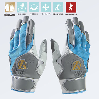 バッティング手袋/Amazing/両手用【PBG/EBG26】