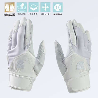 バッティング手袋/Amazing/両手用【PBG/EBG26】