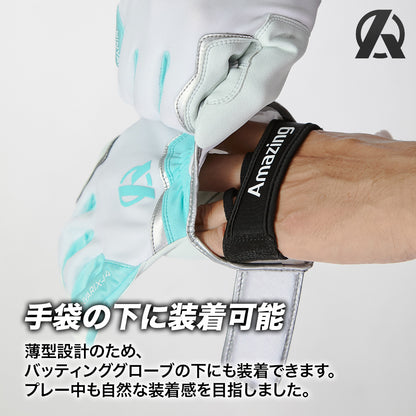UNPAIN/マメ防止ガード/バッティングサポーター/手のマメが痛くならない【翌営業日発送】