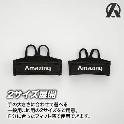 UNPAIN/マメ防止ガード/バッティングサポーター/手のマメが痛くならない【翌営業日発送】
