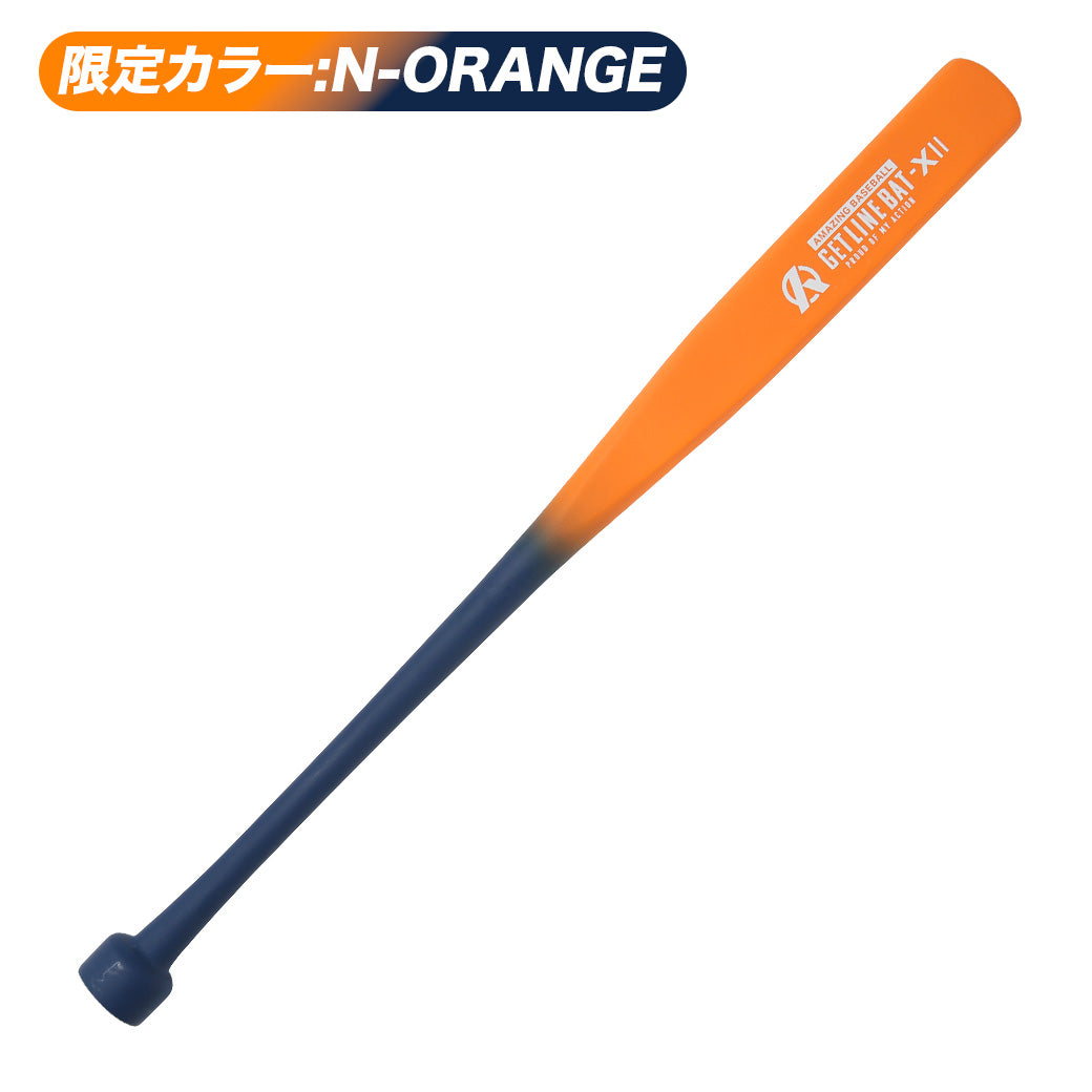 GET LINE BAT X II