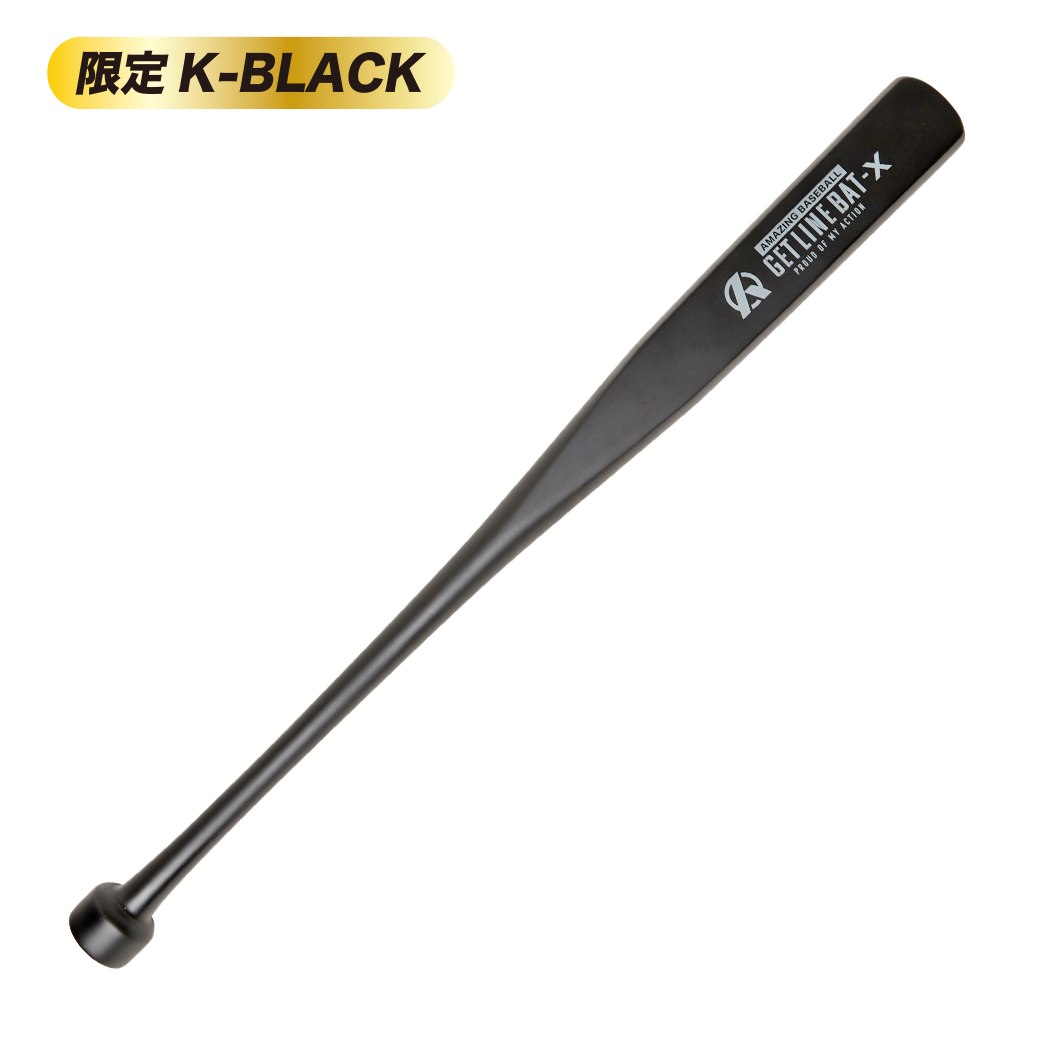 GET LINE BAT-X ブラック 82cm 750g ⭐️ ミノルマン GET LINE BAT X ブラック 小学生用 82cm⭐️