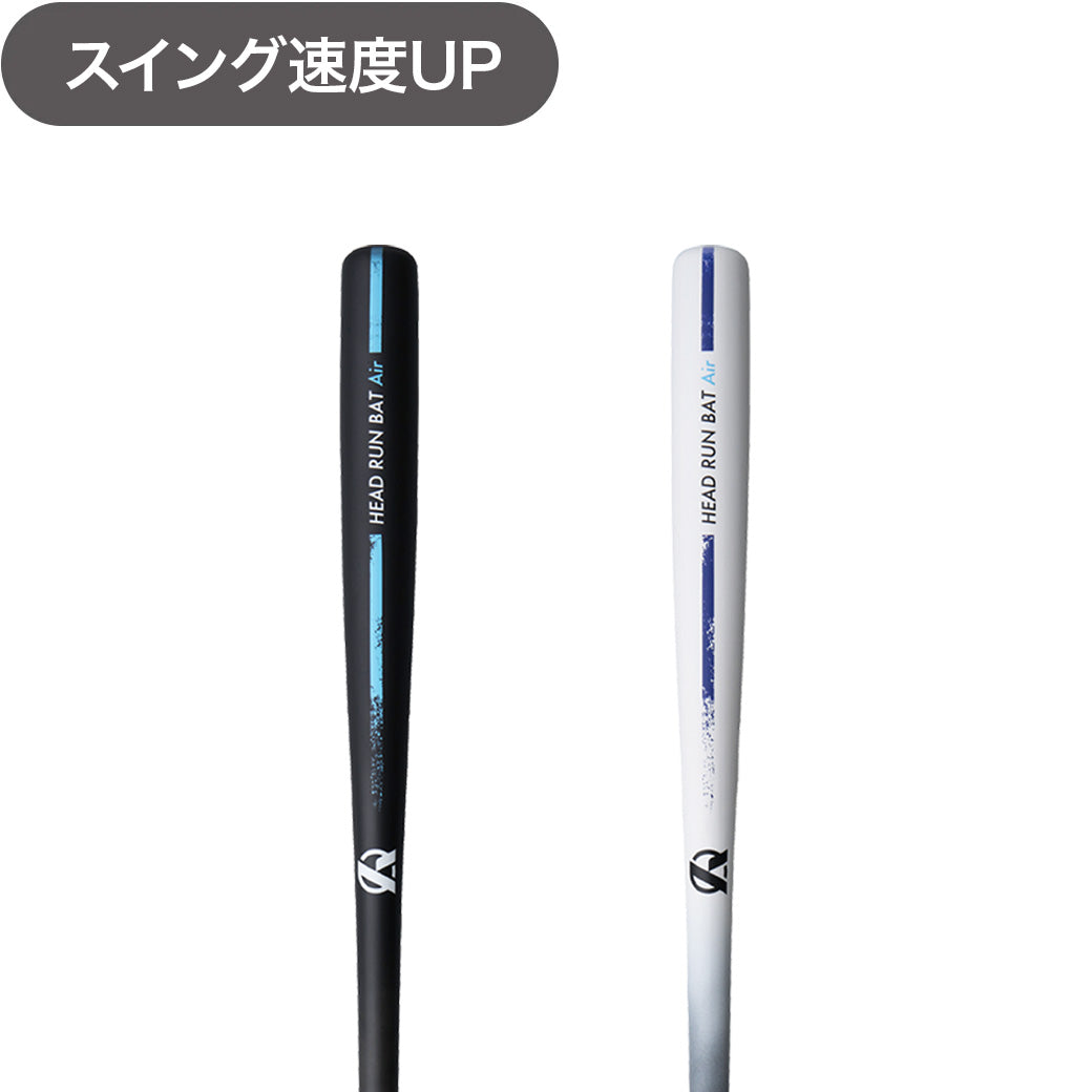 【公式通販】商品一覧|野球技術が向上するギア|Amazing The Store|ミノルマンプロデュース商品