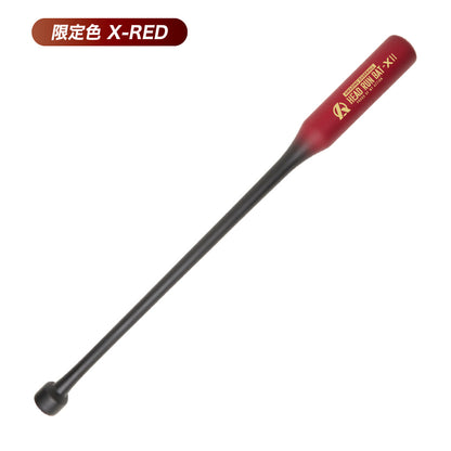【11月15日~19日限定販売】HEAD RUN BAT X II 『12月10日より順次発送』